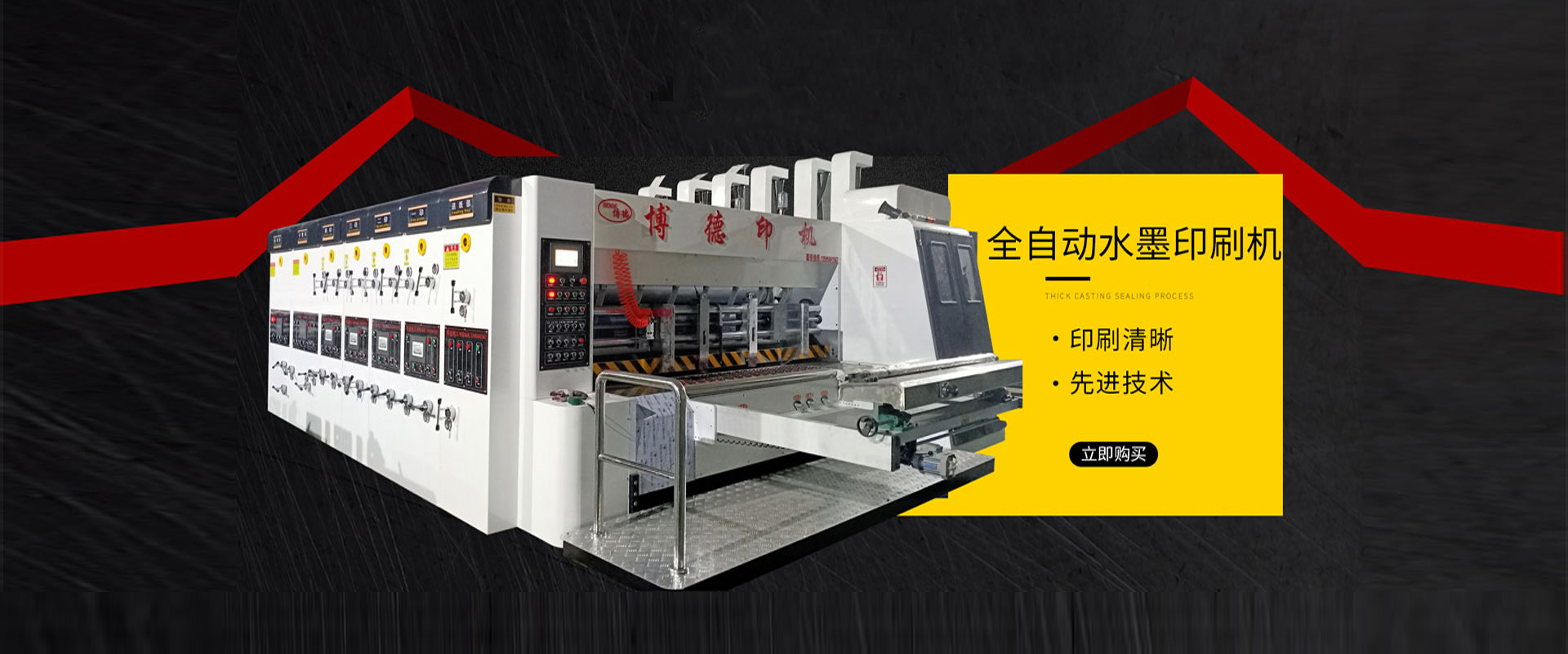 今日的品质与服务,明日的市场